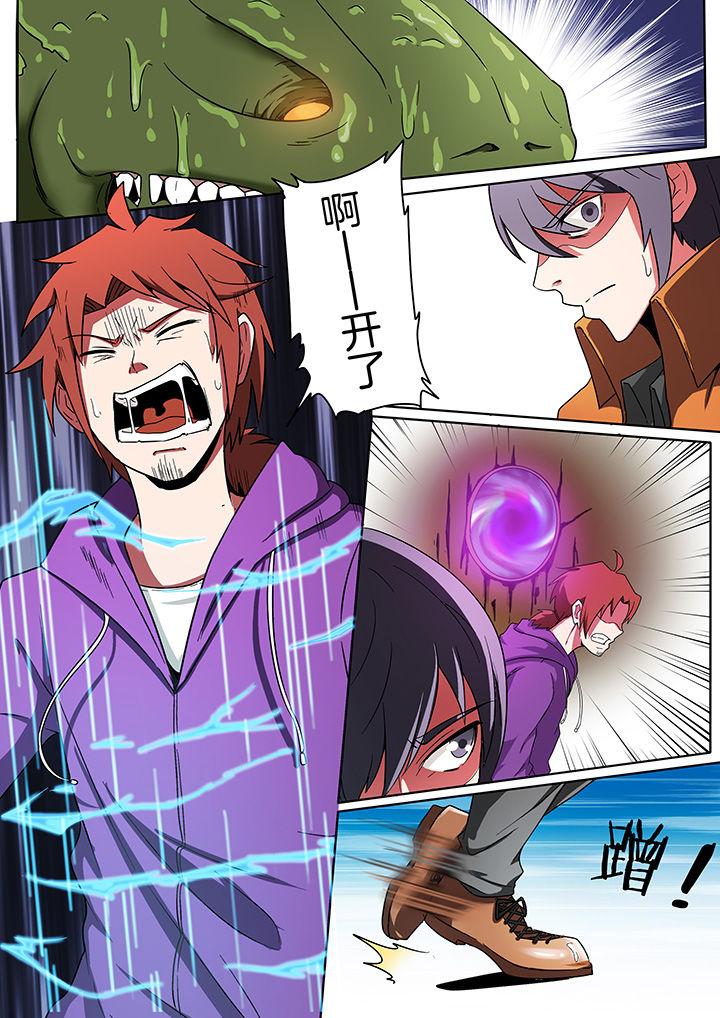 第210章：0