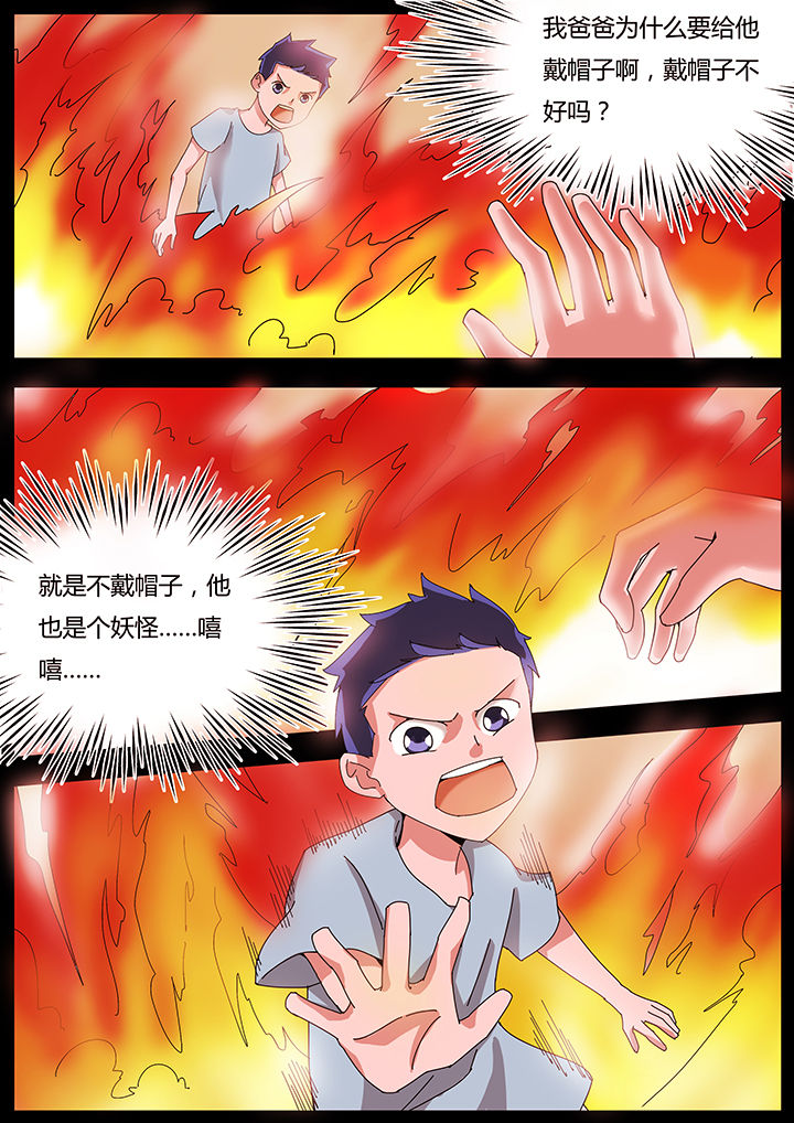 第111章：3