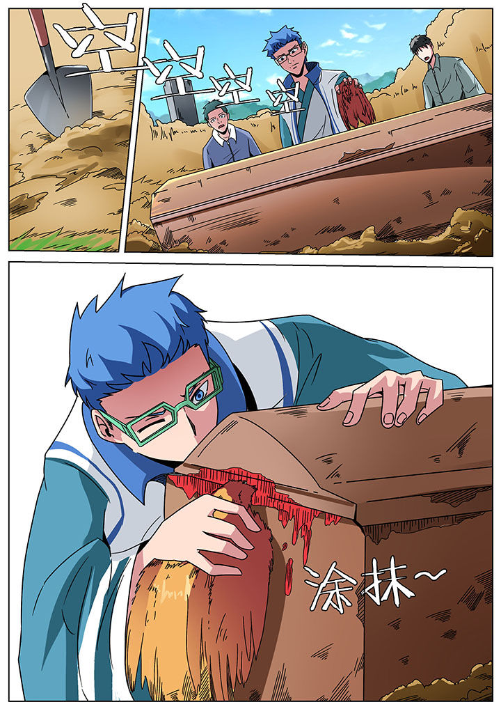 第159章：4