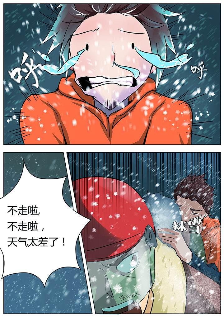 第128章：4
