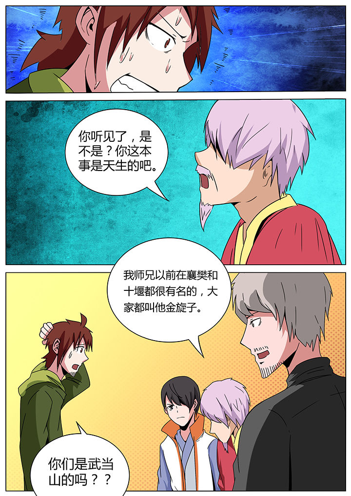 第142章：3