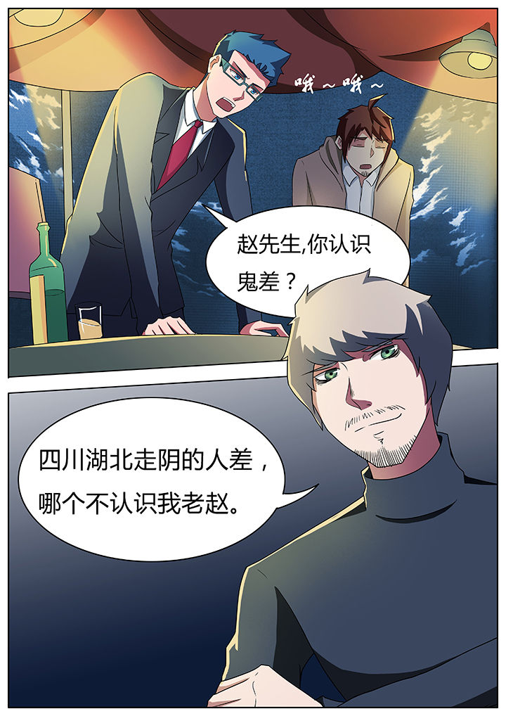 第57章：0