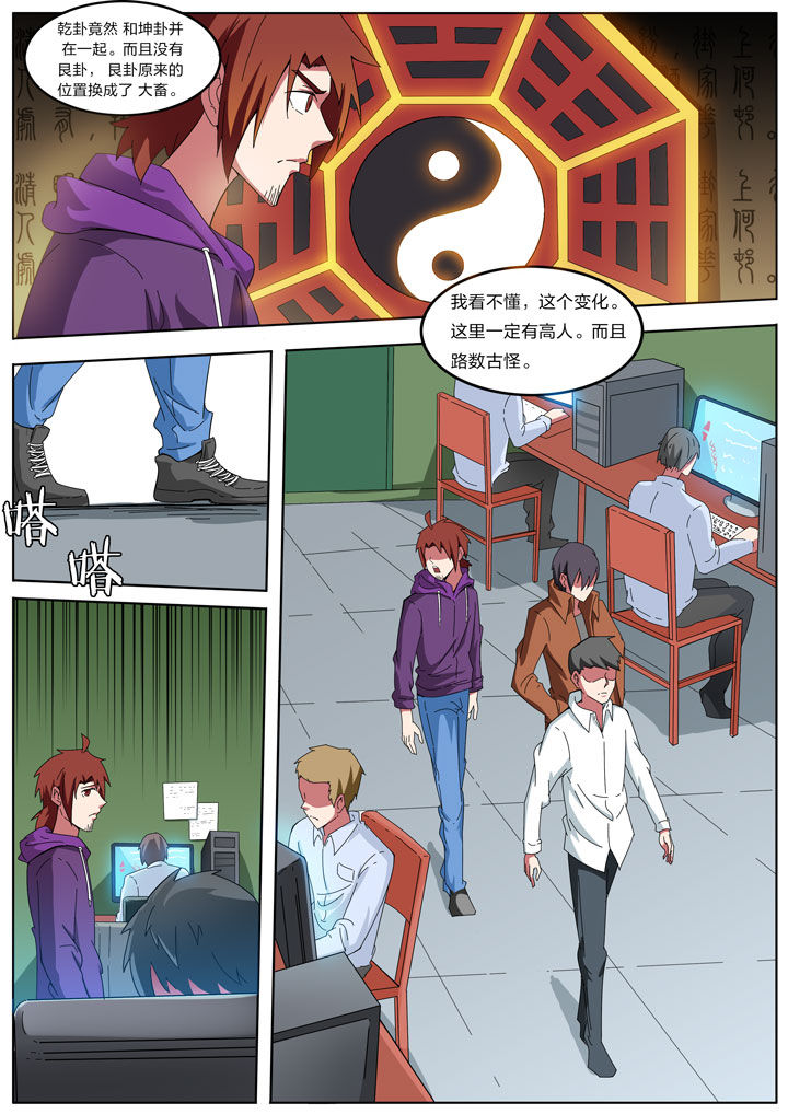 第195章：2