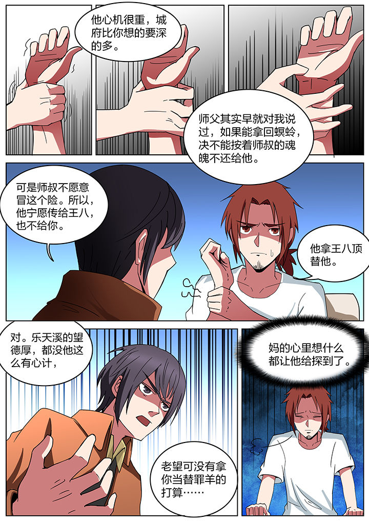 第186章：4