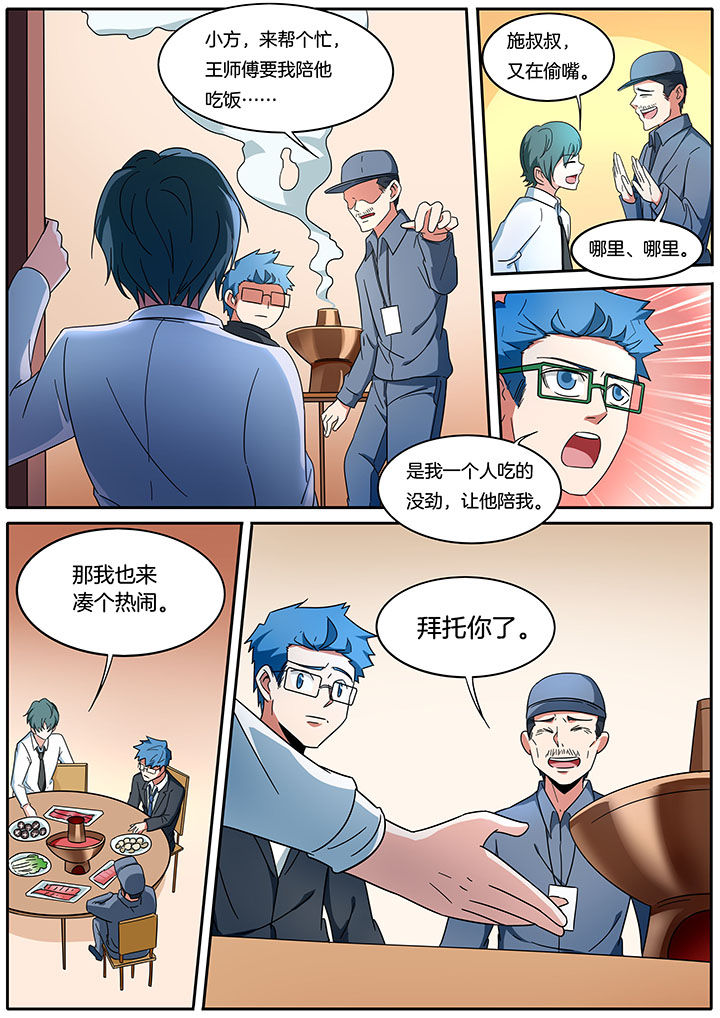 第269章：1