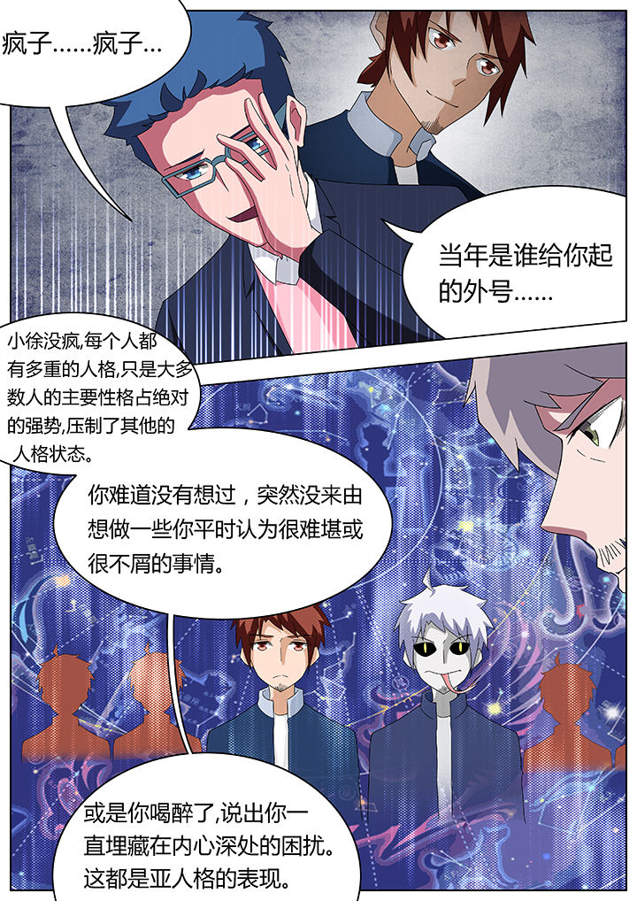 第83章：3