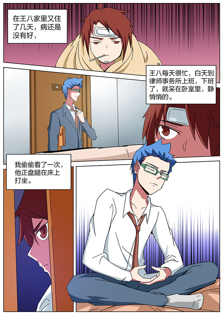 第183章：0