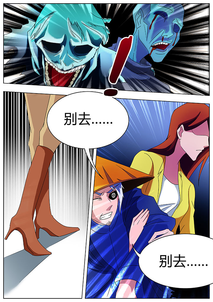第84章：3