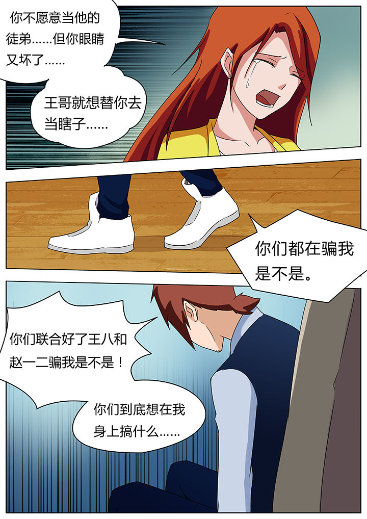 第76章：1