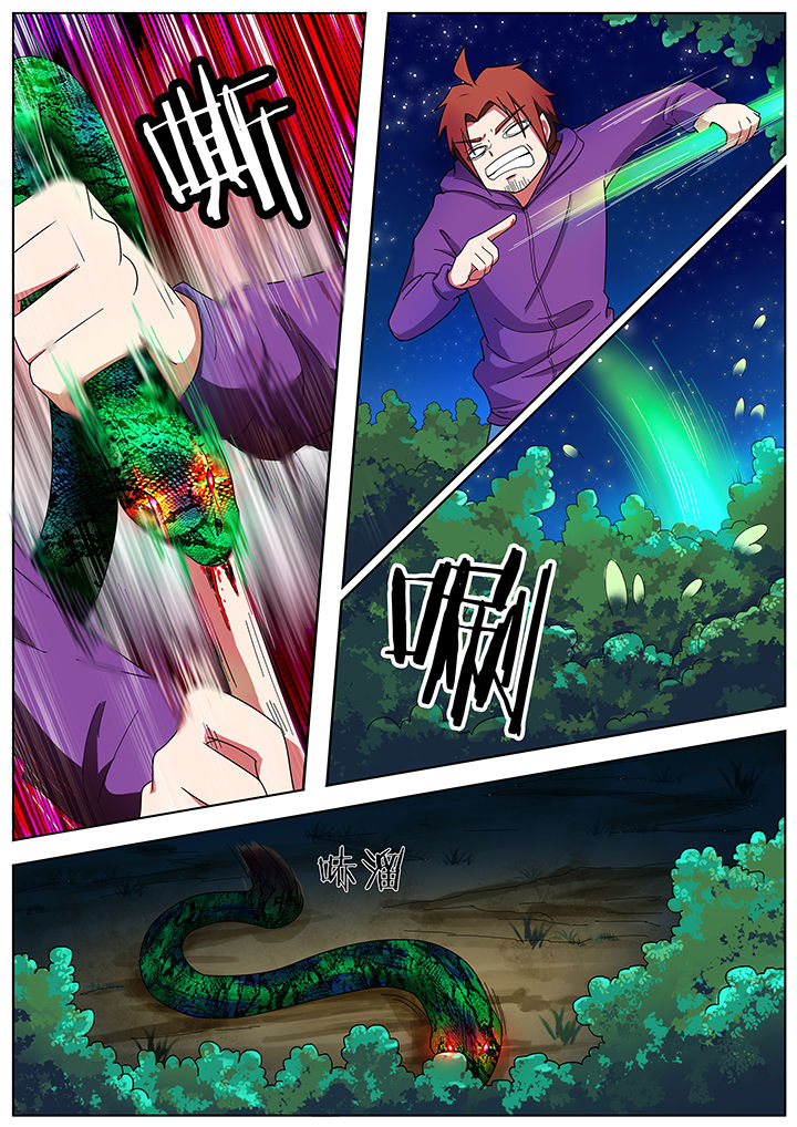 第205章：3