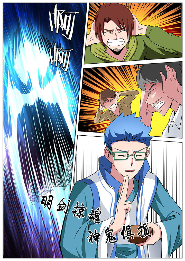 第163章：0