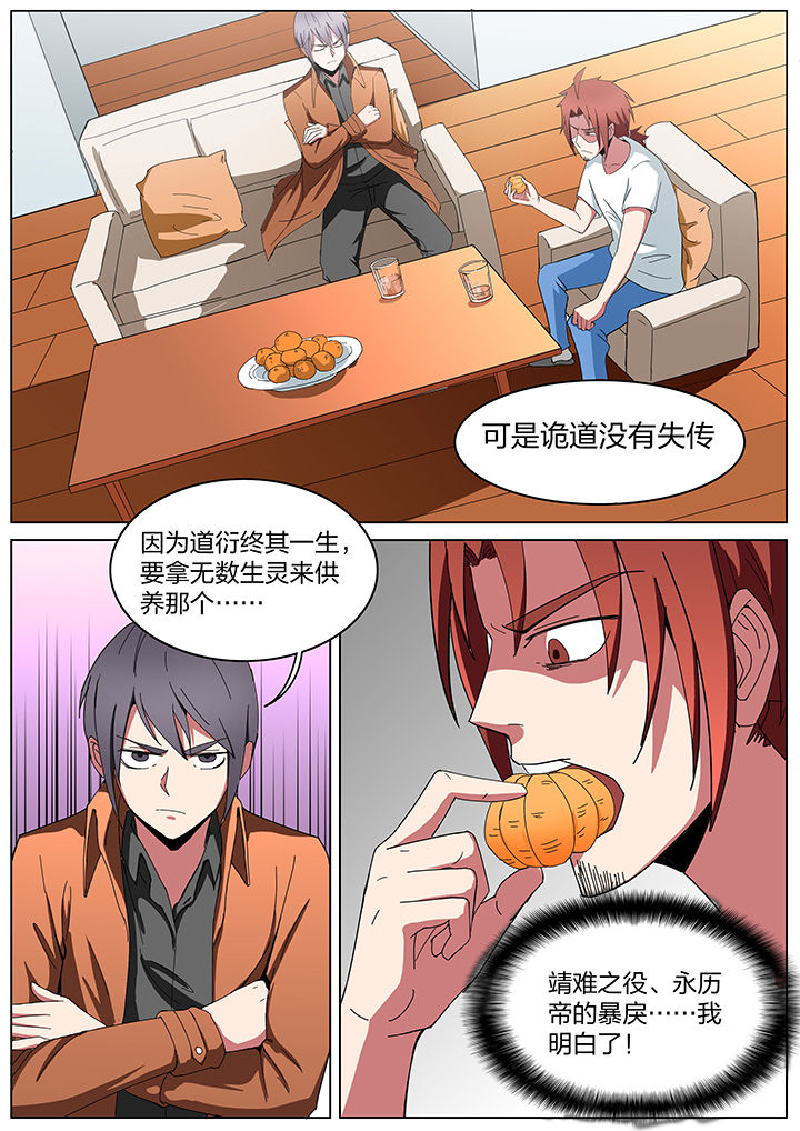 第187章：0