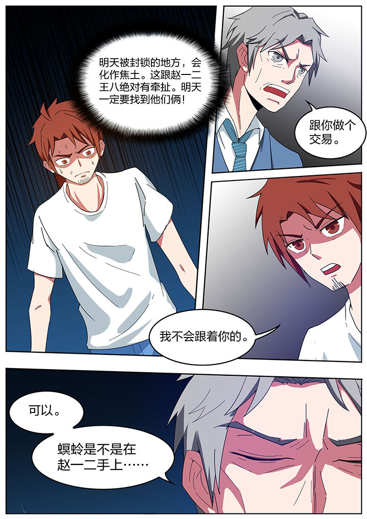第199章：4