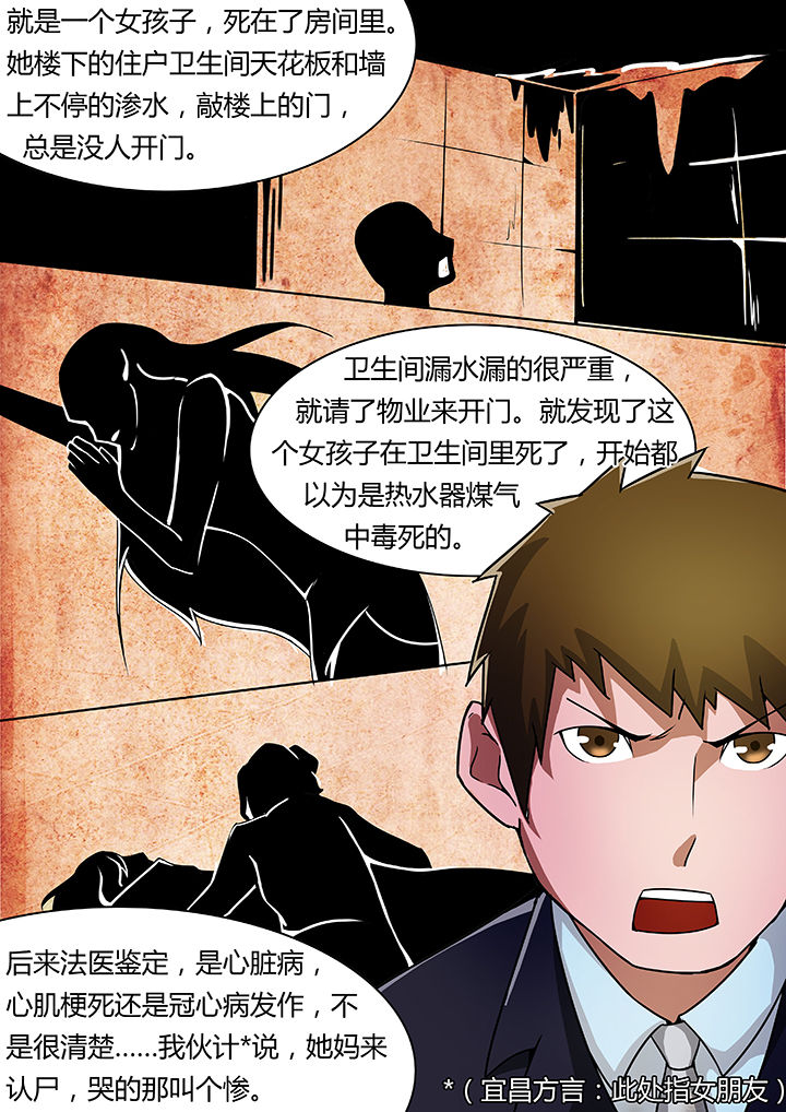第32章：1