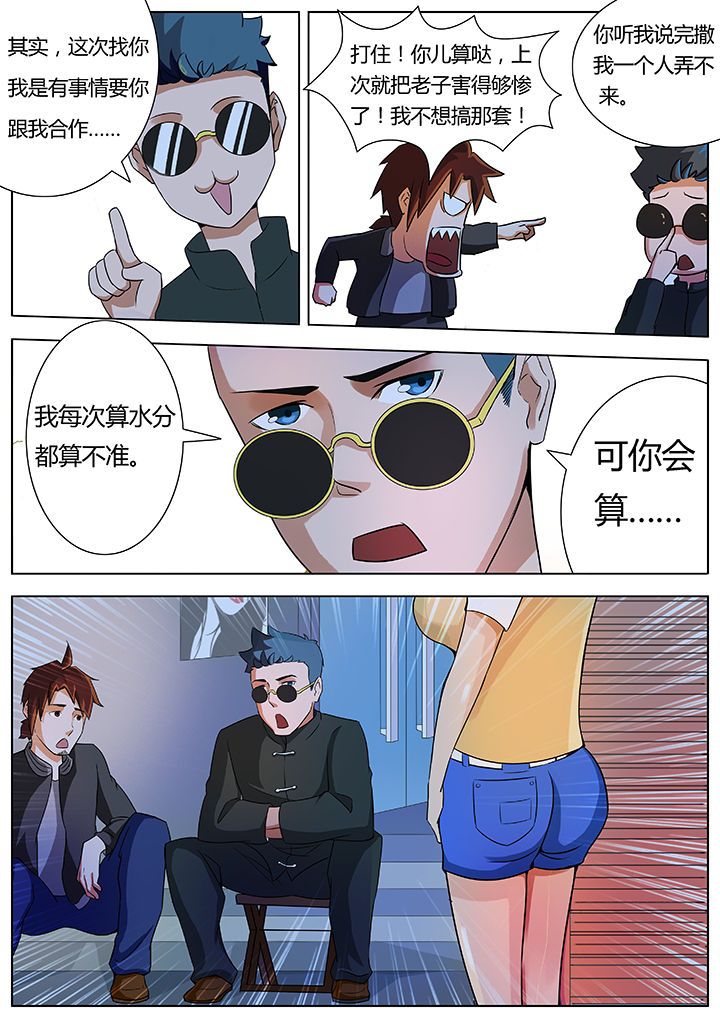 第15章：3
