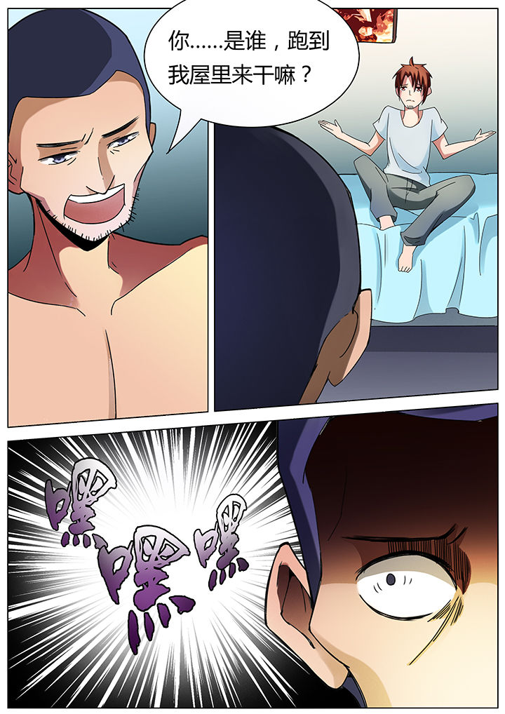 第132章：2