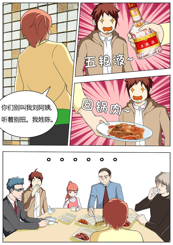第62章：1