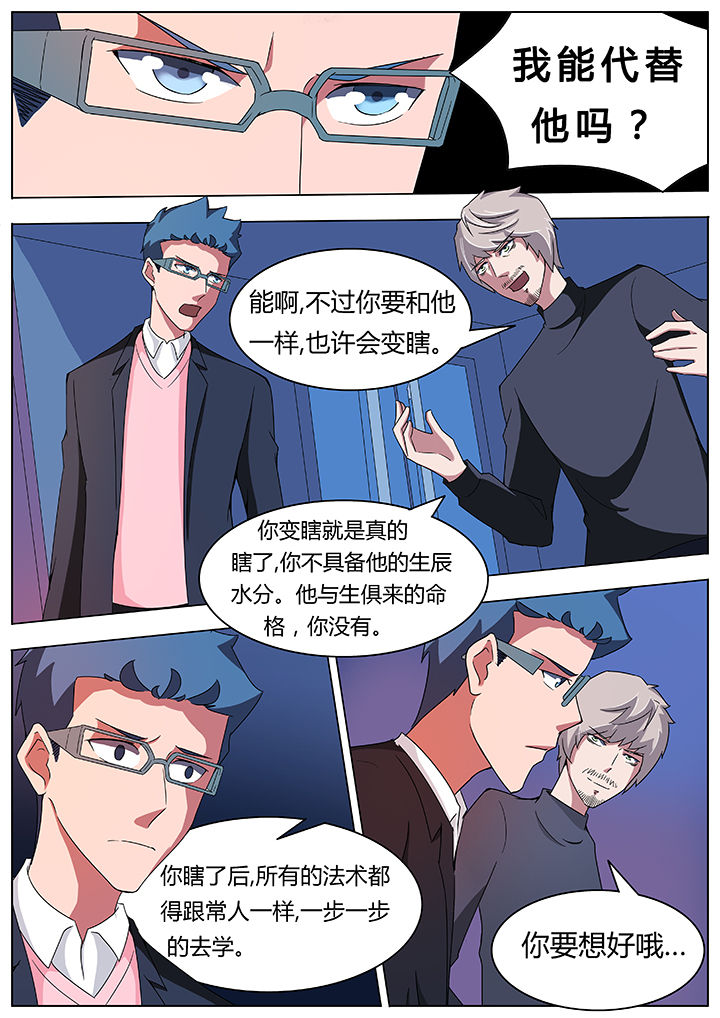 第78章：2