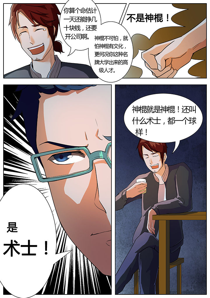第16章：1