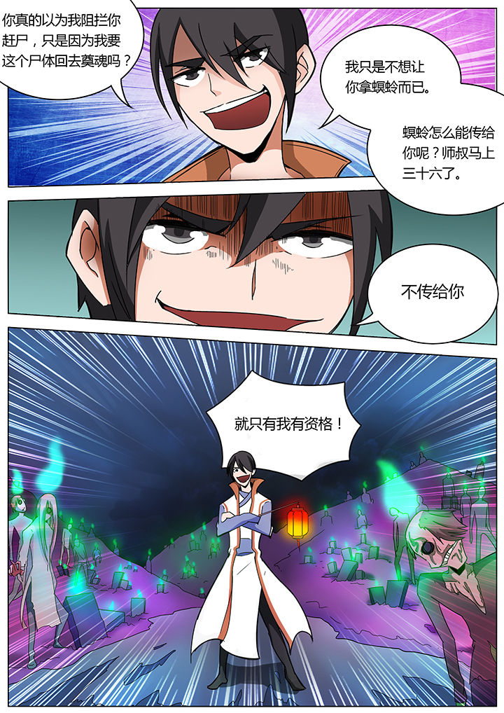 第138章：0