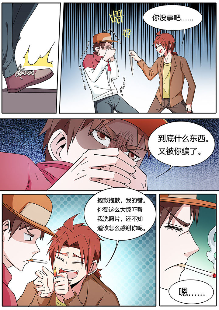 第266章：3