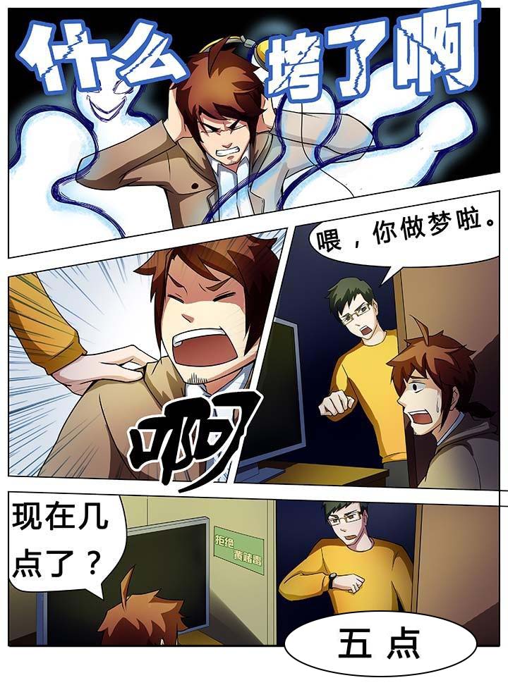 第21章：4