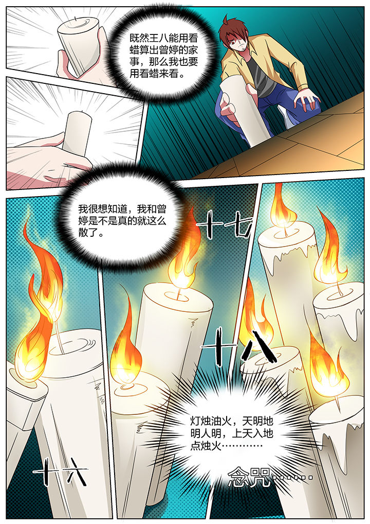 第178章：4