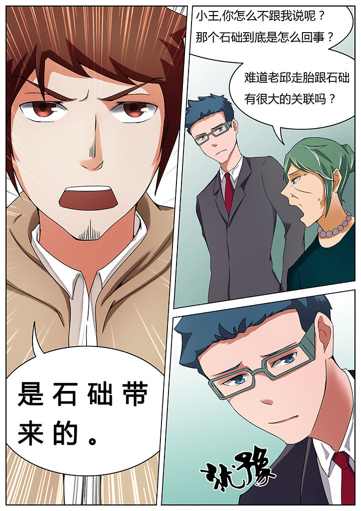 第41章：1