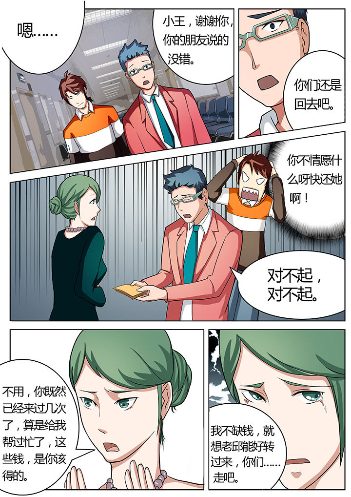 第18章：3