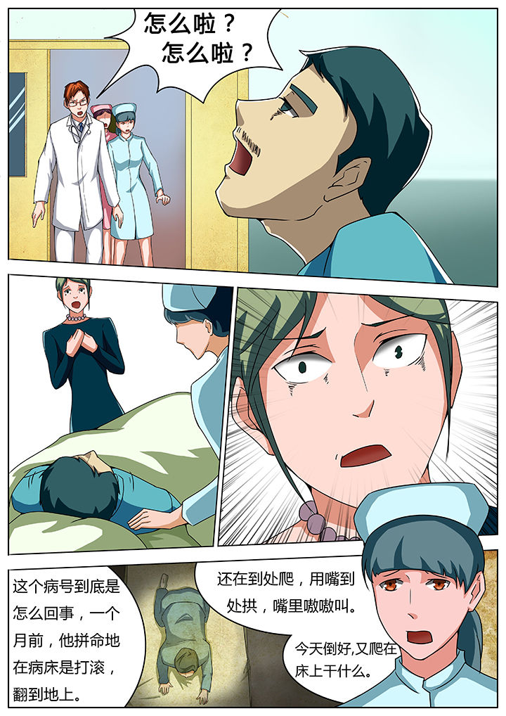 第34章：0