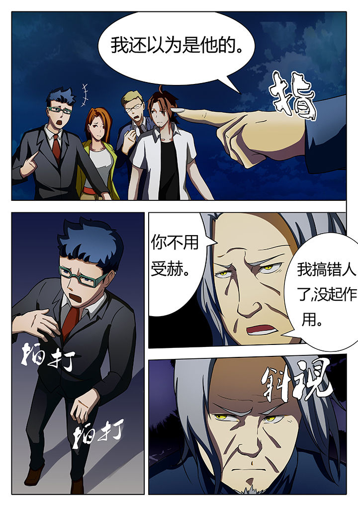第13章：1