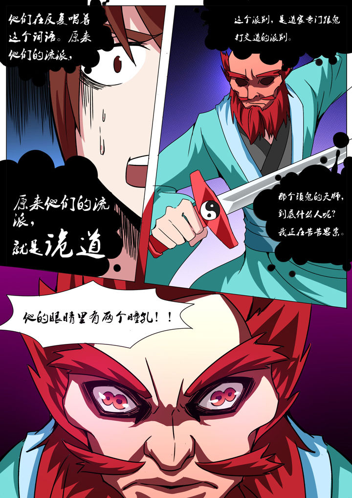 第147章：1