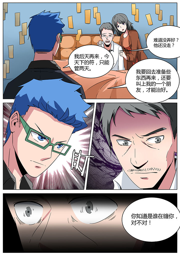 第151章：1