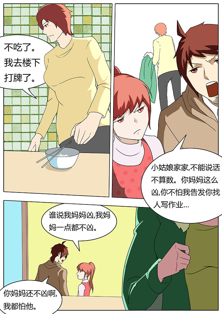 第62章：2