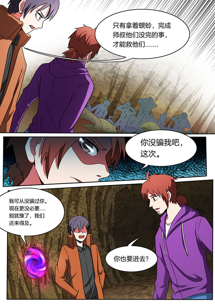 第213章：4