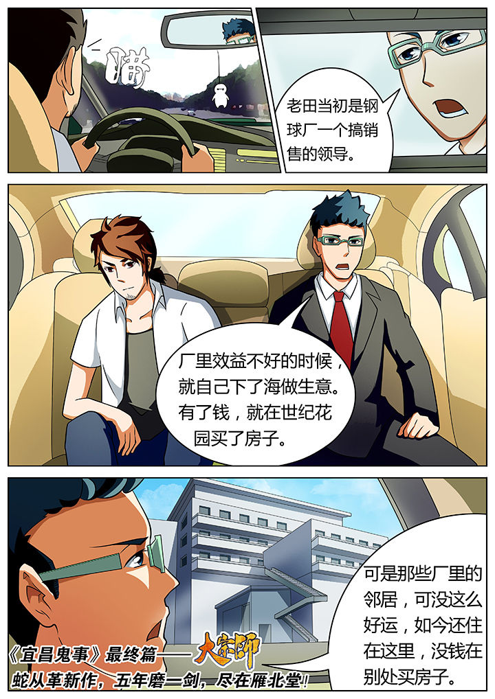 第5章：0