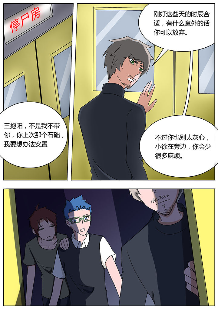第115章：4