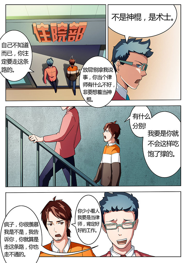 第17章：3