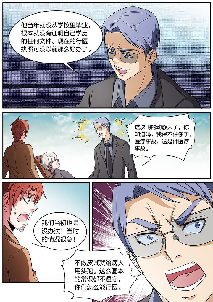第252章：2