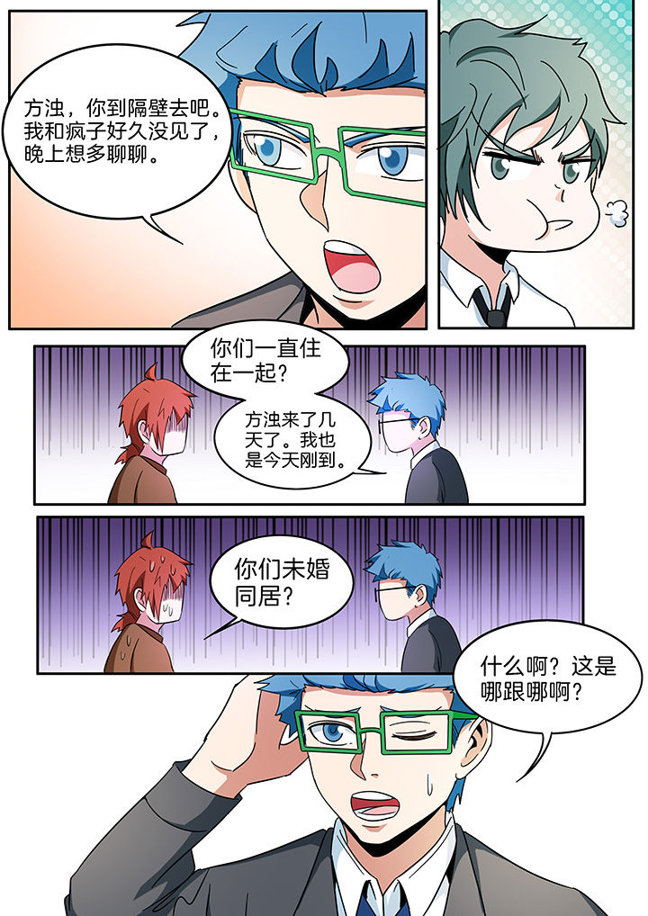 第292章：3