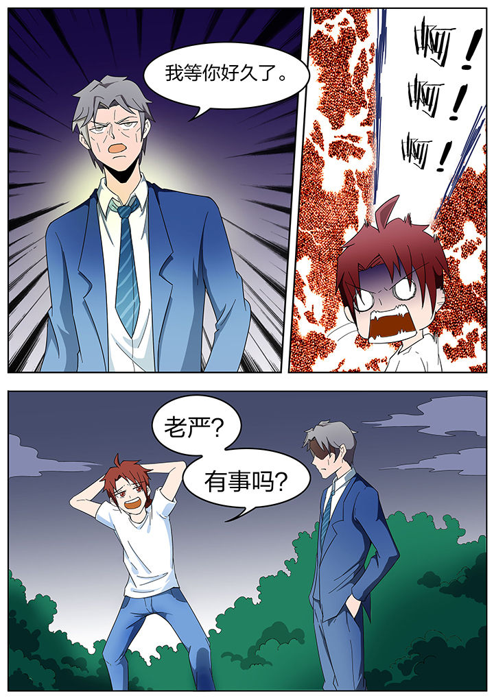 第198章：3
