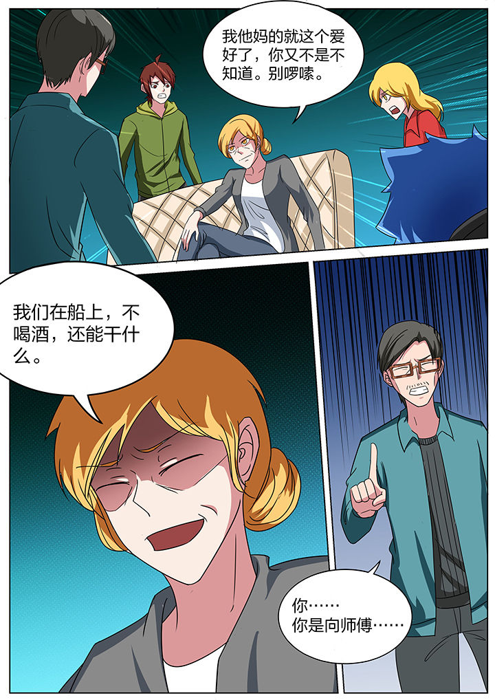 第175章：2