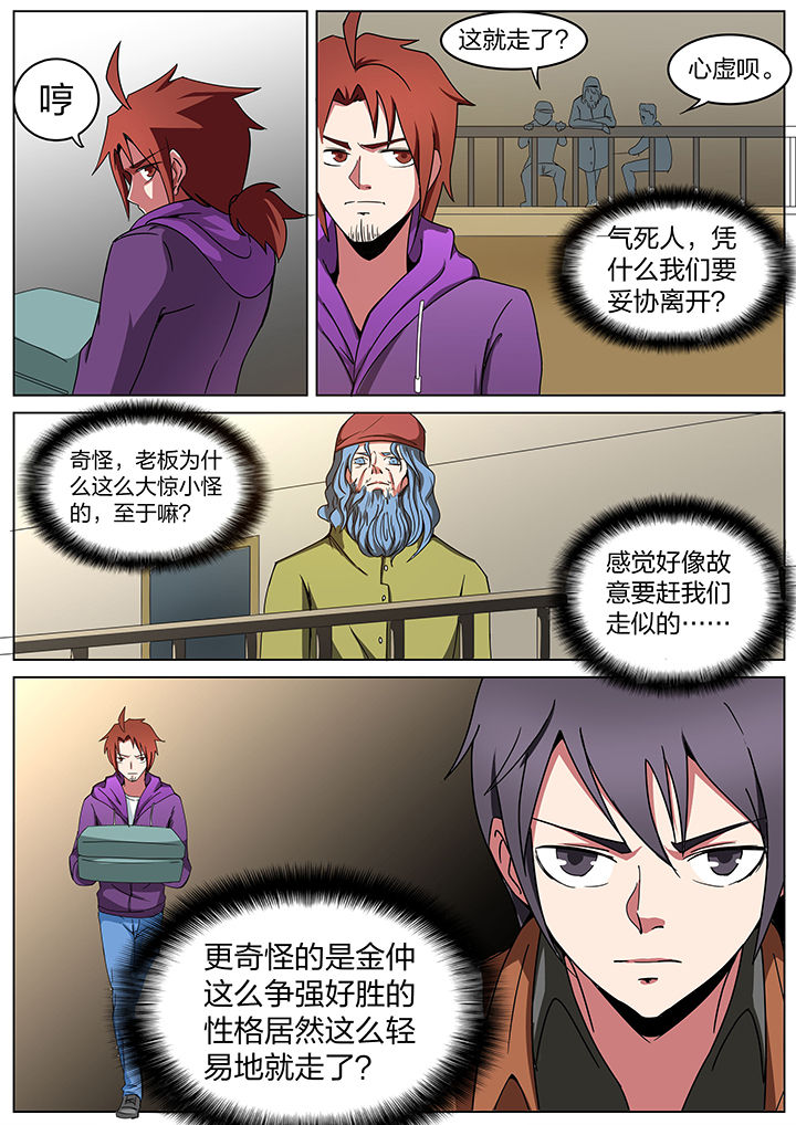 第192章：1