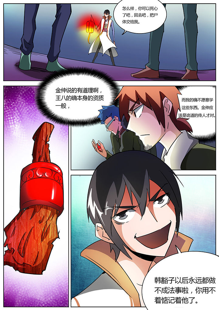 第139章：0