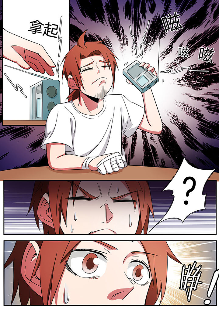 第241章：3