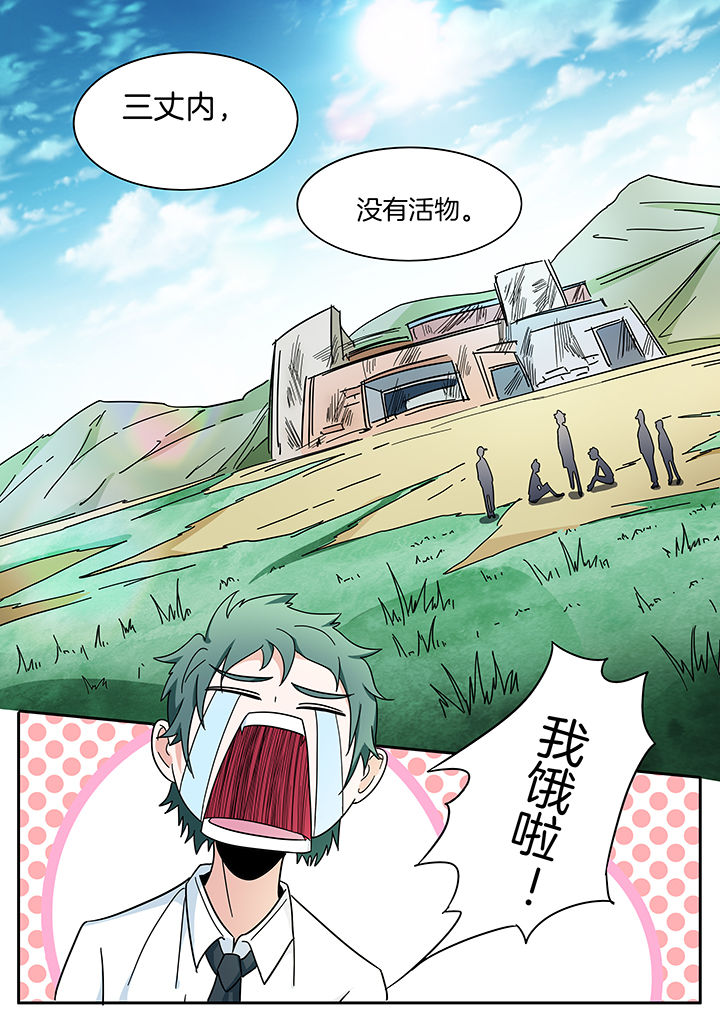 第296章：1
