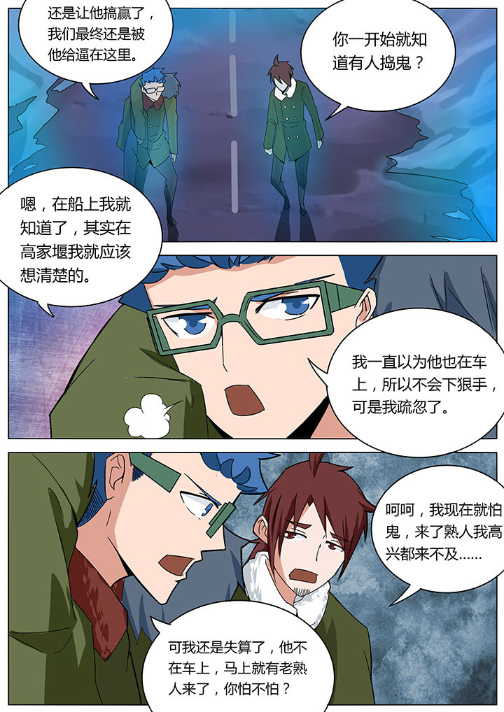 第137章：0