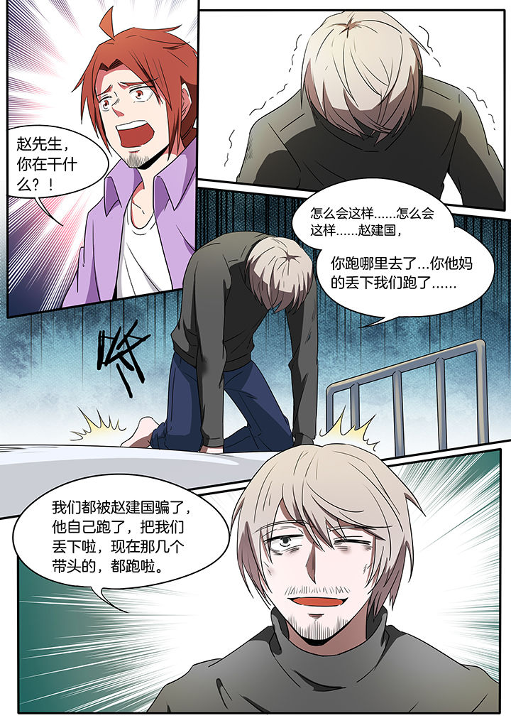 第224章：听弦篇3
