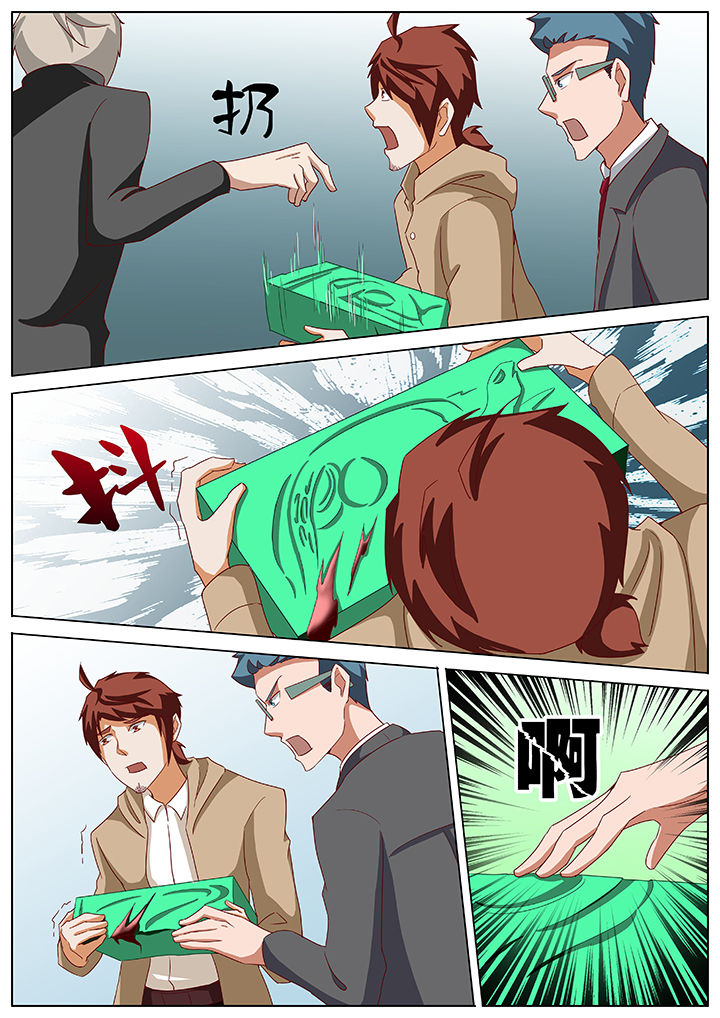 第49章：2