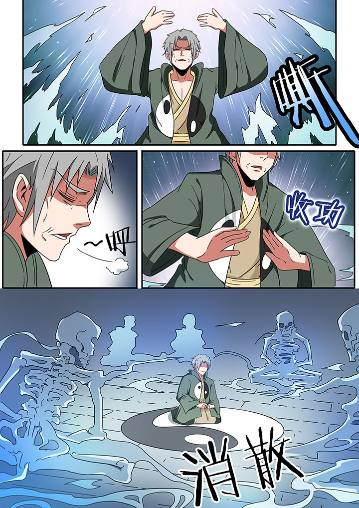 第272章：0